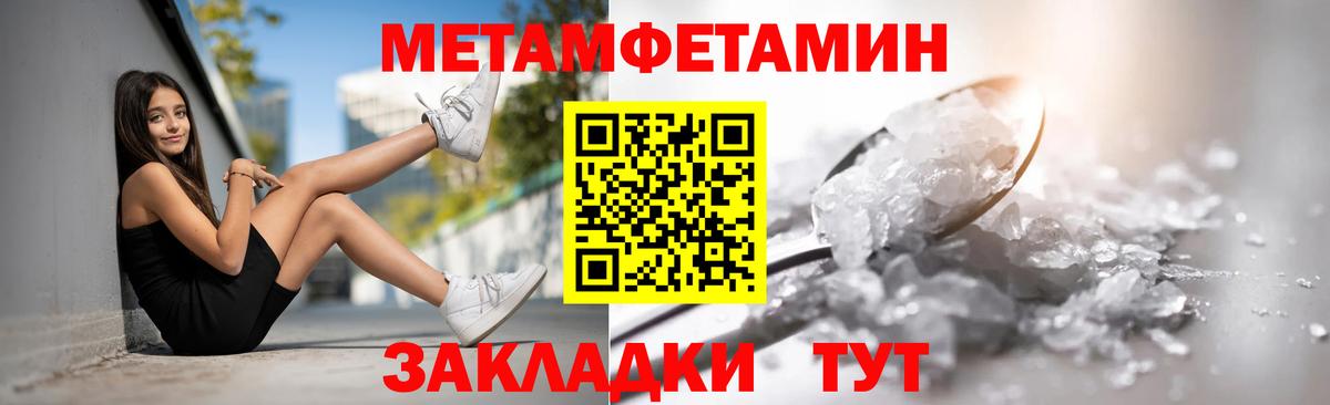 Амфетамин 97% Троицк