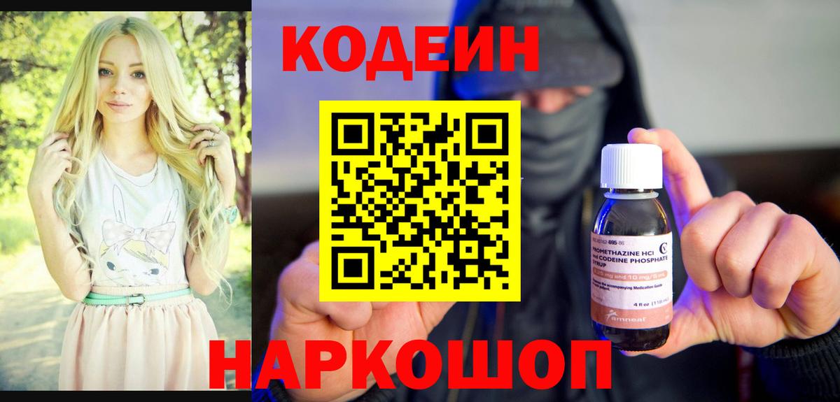 Псилоцибиновые грибы Троицк