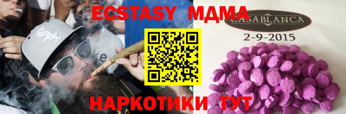 Экстази mix Троицк
