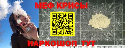 крисы Моздок
