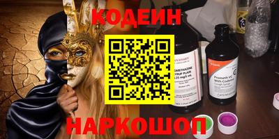кокаин Малгобек