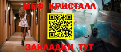 прущий лед Можга