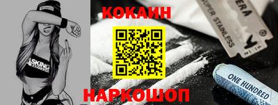 кокаин Малгобек