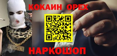 эйфоретик Можайск