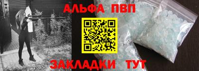 кокаин Малгобек