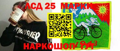 прущий лед Можга