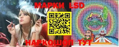 прущий лед Можга