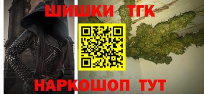 кокаин Малгобек
