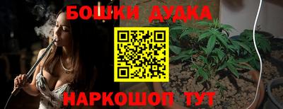 кокаин Малгобек