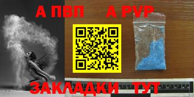 эйфоретик Можайск