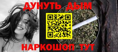 эйфоретик Можайск