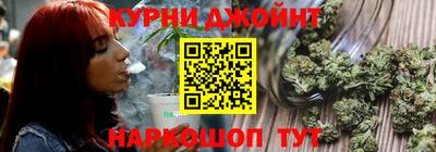 марихуана Малоярославец