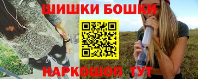 каннабис Мариинск