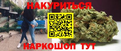 марихуана Малоярославец