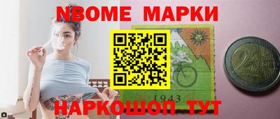 кокаин Малгобек
