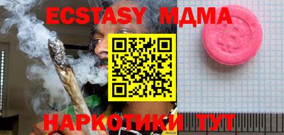 эйфоретик Можайск