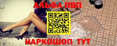 крисы Моздок