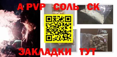 марихуана Малоярославец