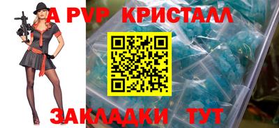 каннабис Мариинск