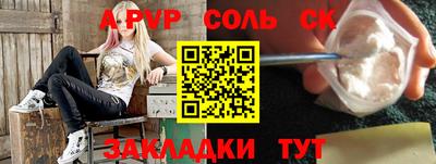 эйфоретик Можайск