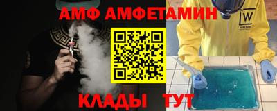 эйфоретик Можайск