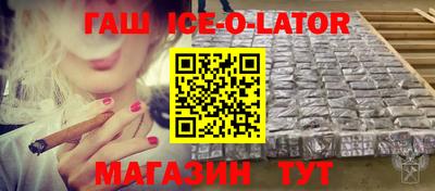 каннабис Мариинск