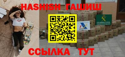 марихуана Малоярославец