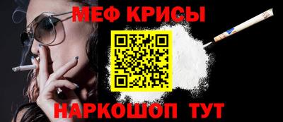 каннабис Мариинск
