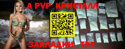 кокаин Малгобек