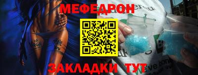 прущий лед Можга