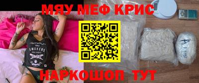 каннабис Мариинск