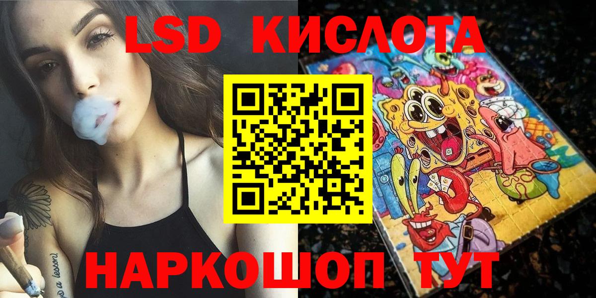 Меф МЯУ МЯУ  Кокаин  Марихуана  Альфа ПВП СОЛЬ   Вход с VPN  Троицк  Меф кристаллы  Cocaine 