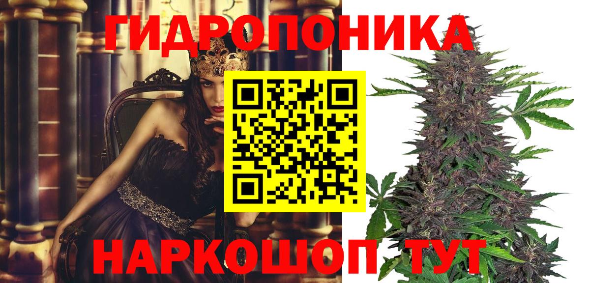 Троицк  Канабис план  Вход с VPN  Бошки марихуана тримм 